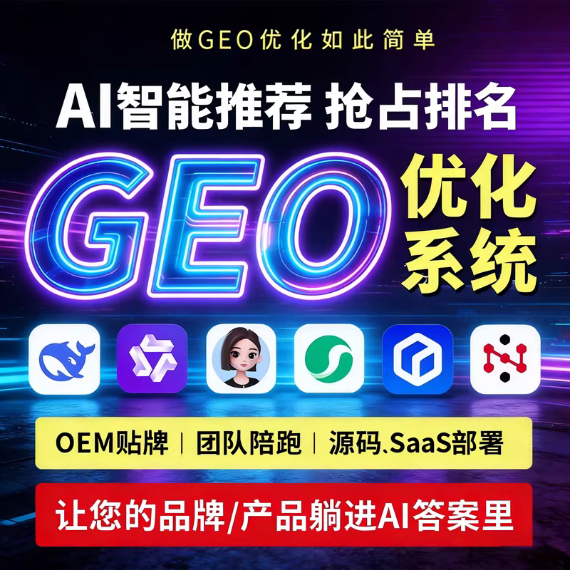 梅州doubao