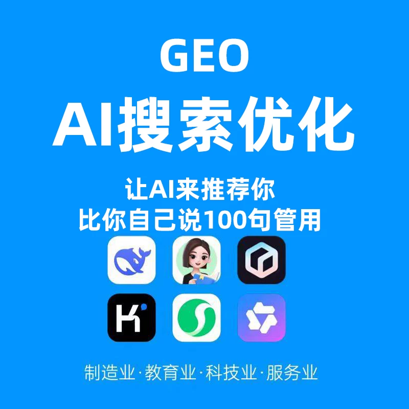 揭阳doubao