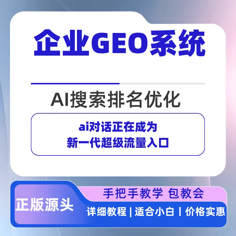 梅州doubao